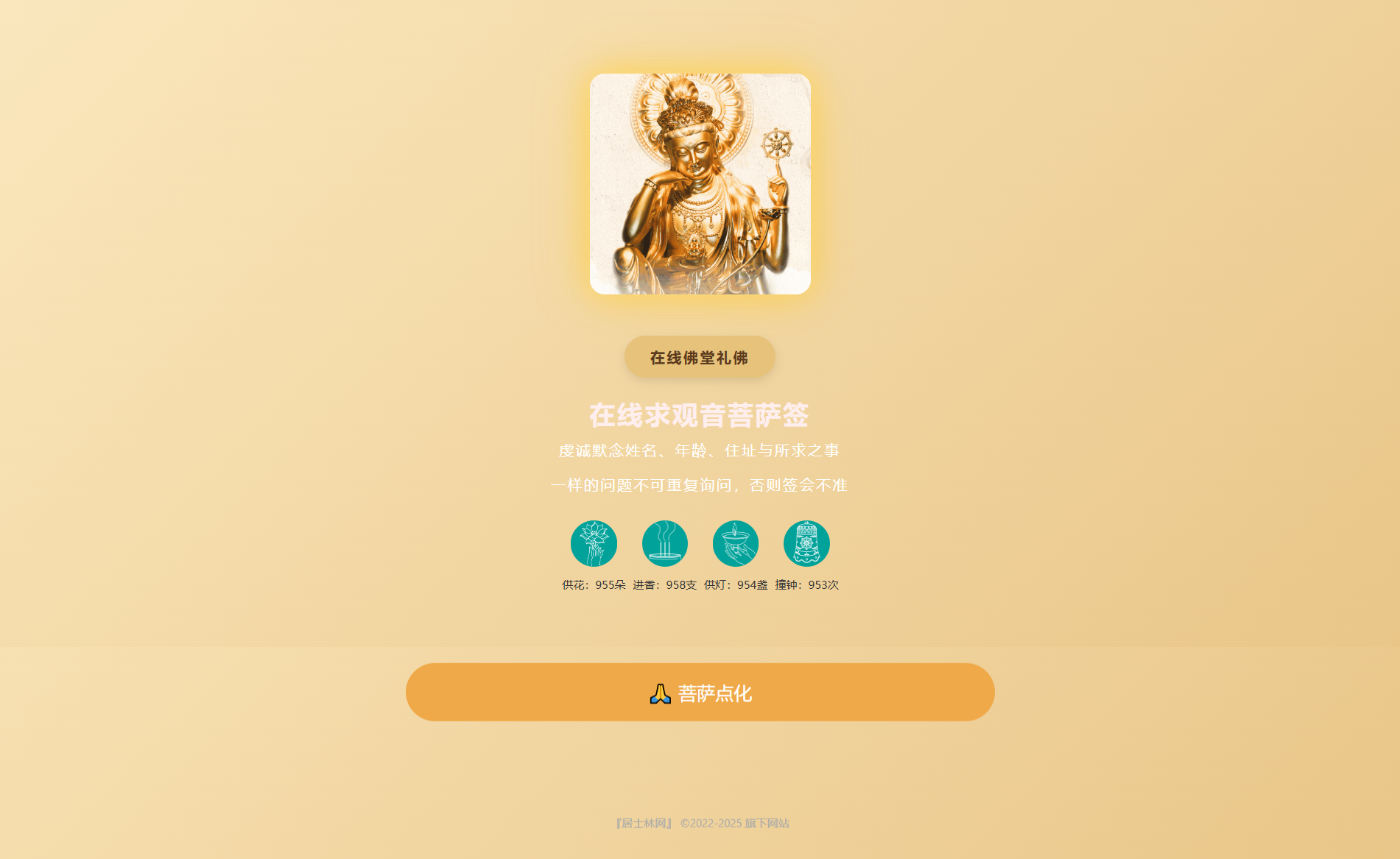 网站历史图 3
